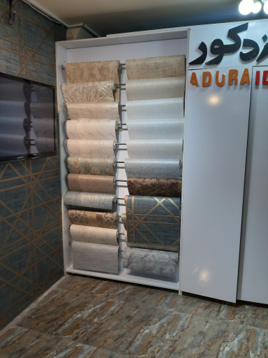 عکس اهواز دکور