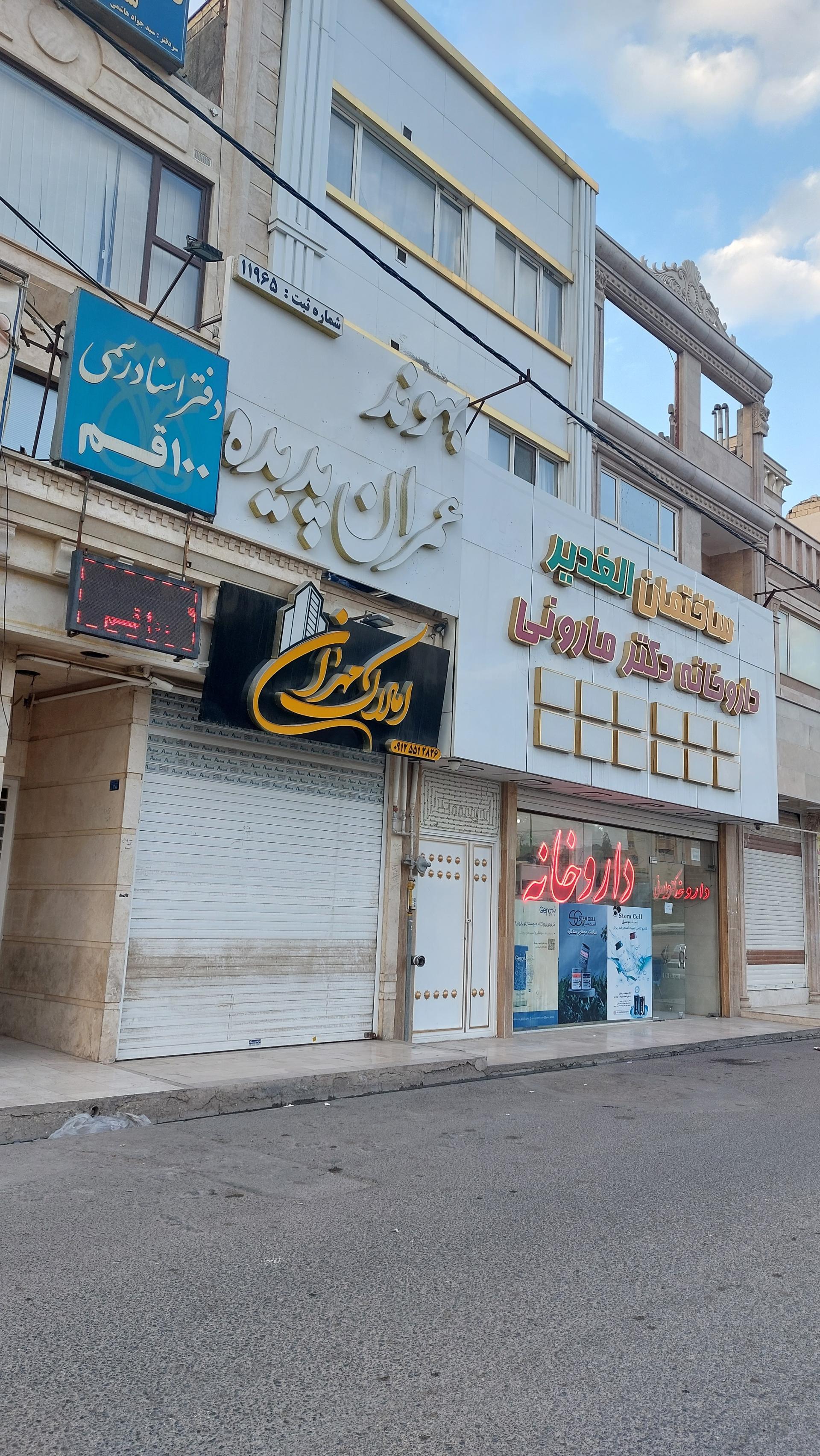 عکس دفتر اسناد رسمی شماره 100