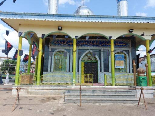 عکس بقعه آقا سیدحسن کومله