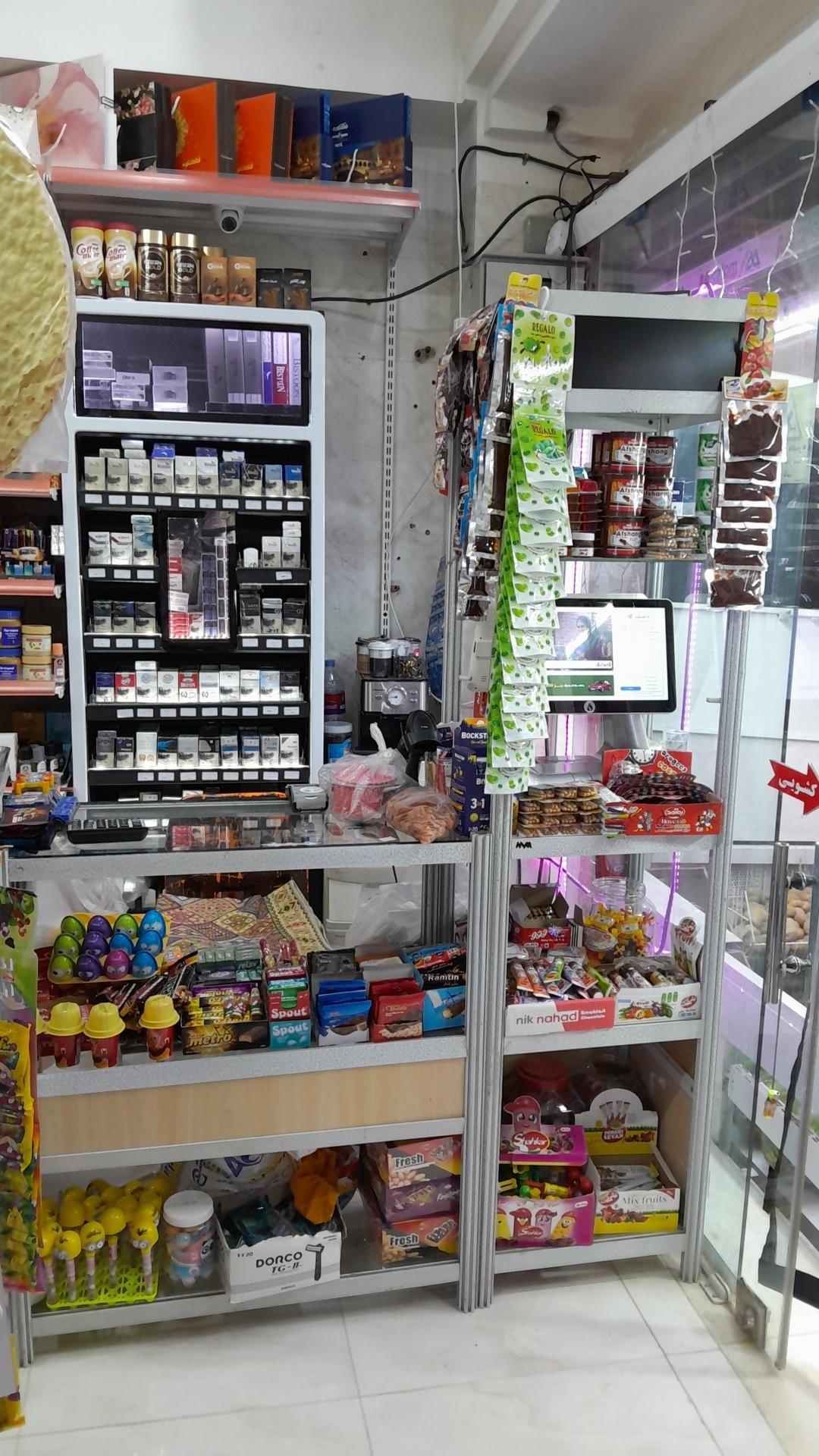 عکس سوپرمارکت نصیری