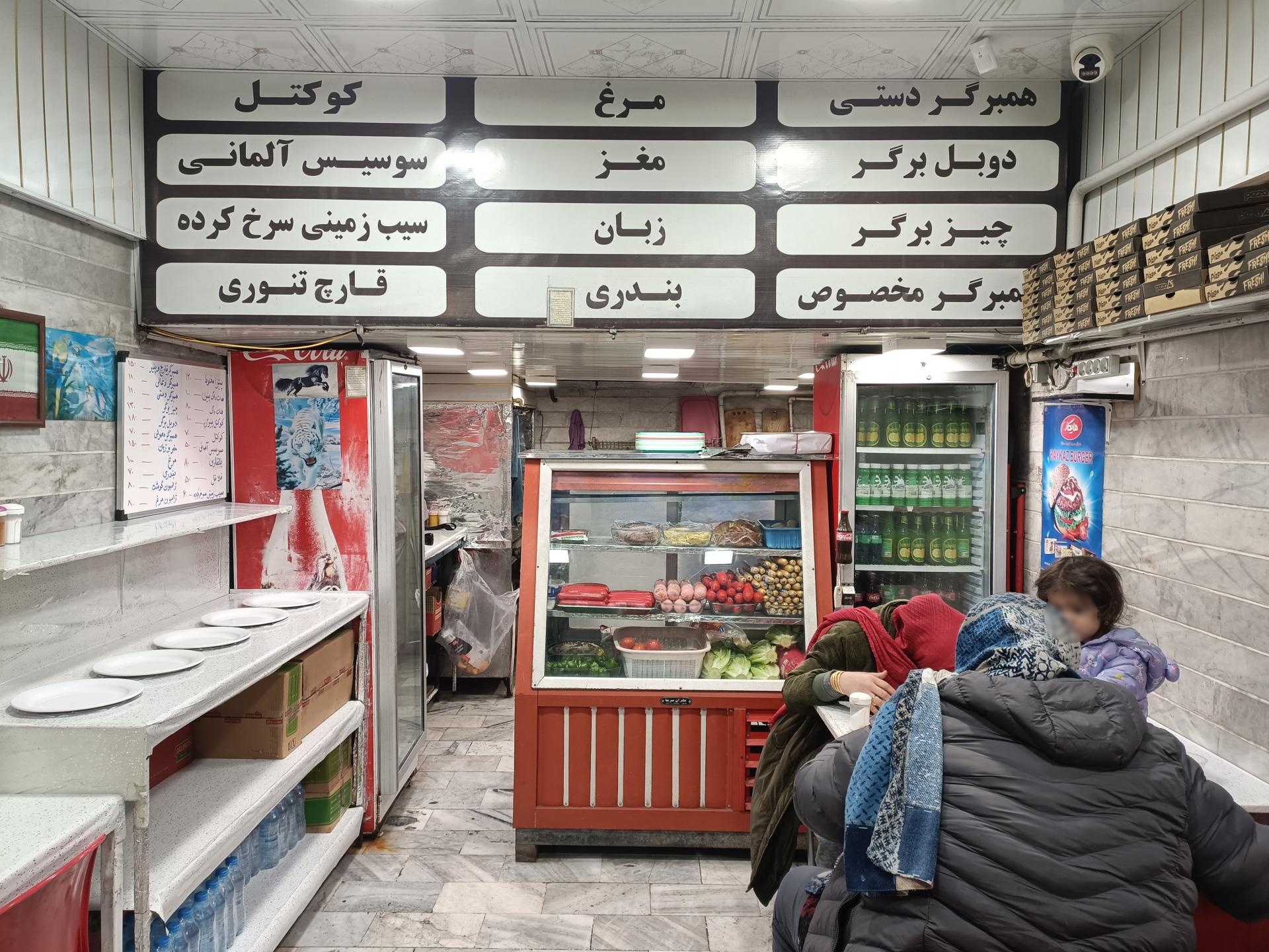 عکس فست فود منجیل