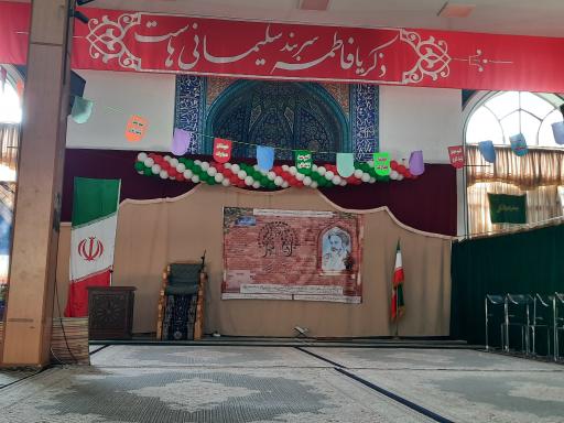 عکس مسجد امام رضا (ع)