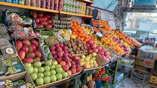 عکس میوه و سبزی سدنا