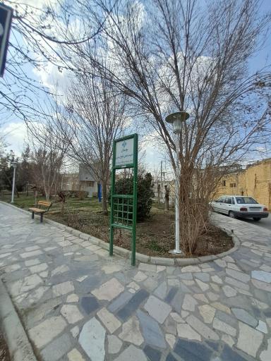 عکس بوستان شهید حسن شیخ بهایی