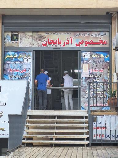 عکس نانوایی نان کره ای مخصوص آذربایجان