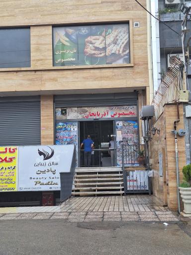 عکس نانوایی نان کره ای مخصوص آذربایجان