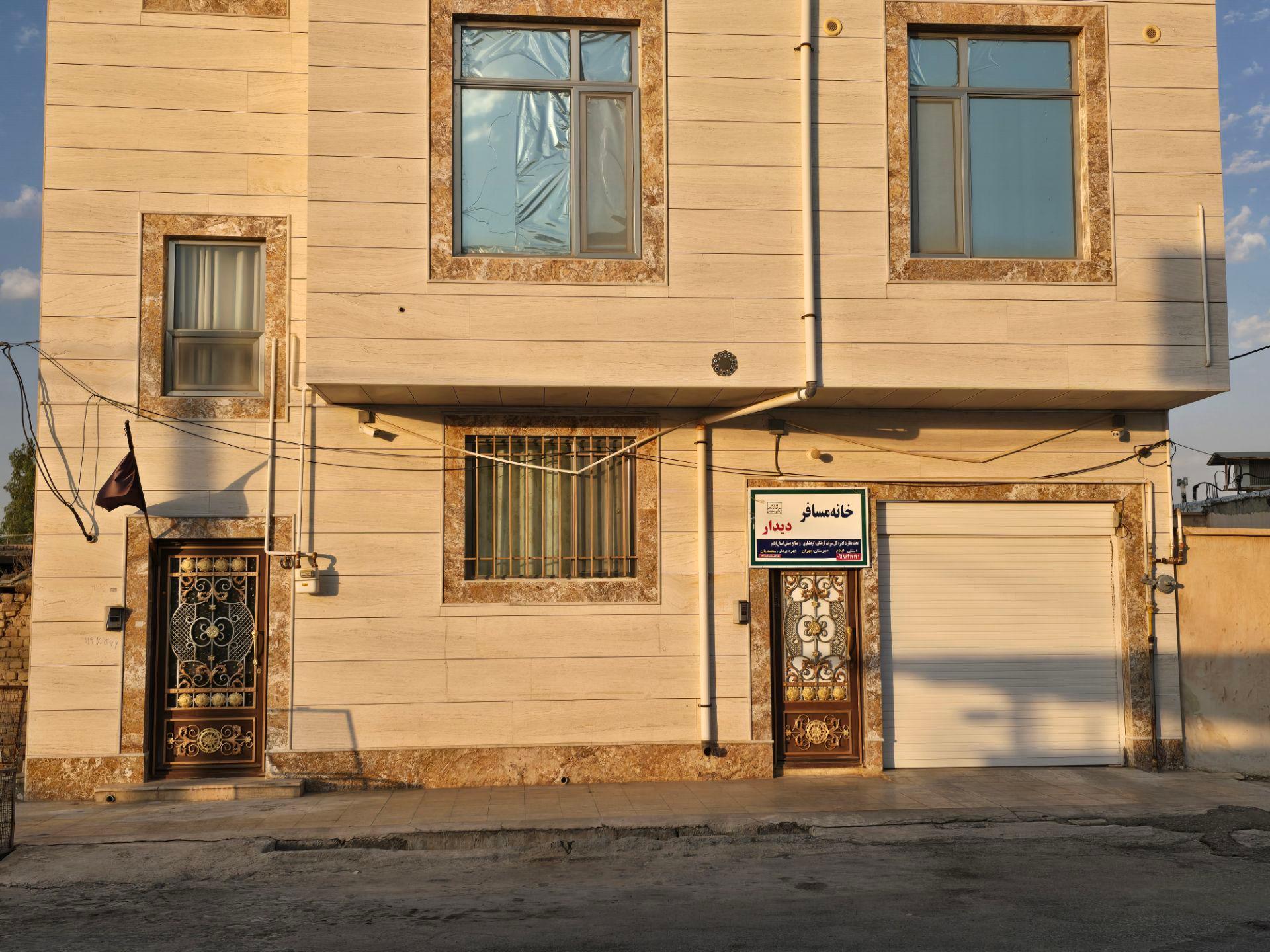 عکس خانه مسافر و سوئیت دیدار