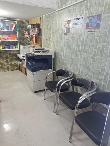 عکس کافی نت و خدمات کامپیوتر امید