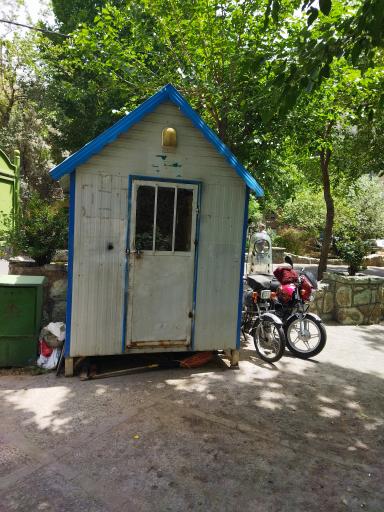 عکس پارک نور