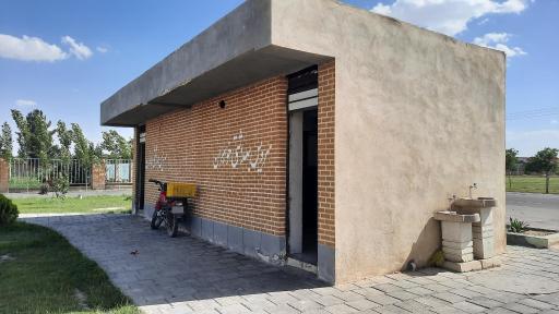 سرویس بهداشتی