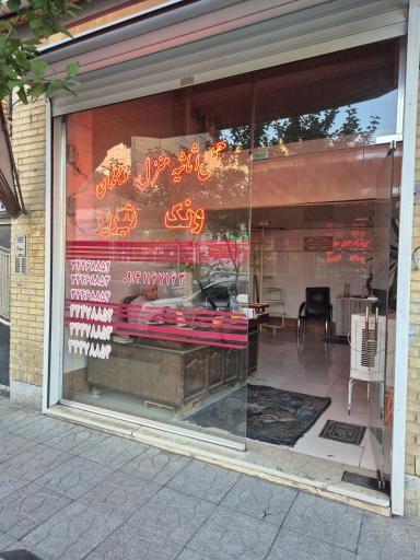 عکس حمل اثاثیه منزل ونک بار