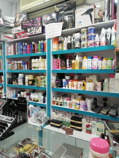 عکس آرایشی و بهداشتی آوین 