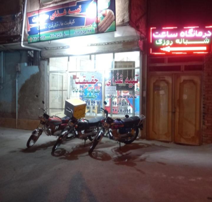 عکس تهیه غذای حقیقت 