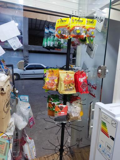 عکس الومارکت