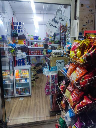 عکس الومارکت