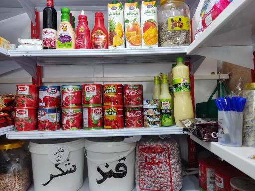 عکس الومارکت