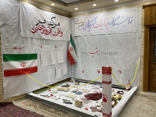 عکس مسجد ولیعصر (عج) کوی نصر