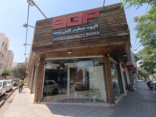 عکس سکویا چوب