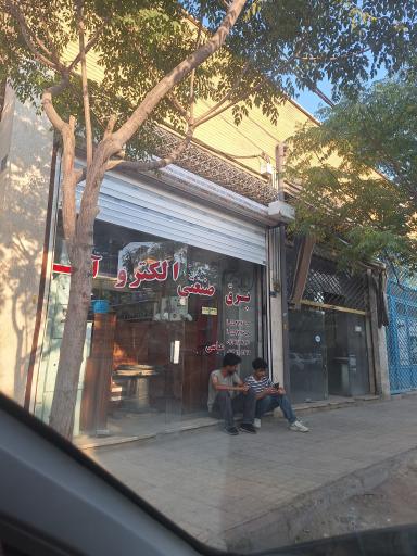 عکس برق صنعتی الکترو آرکا
