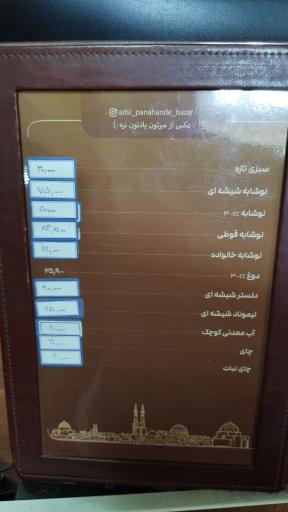 عکس کافه عدسی پناهنده شعبه قیام