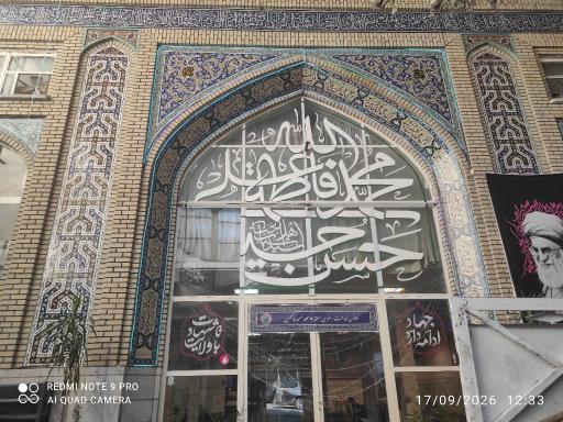 عکس مسجد کاظمین