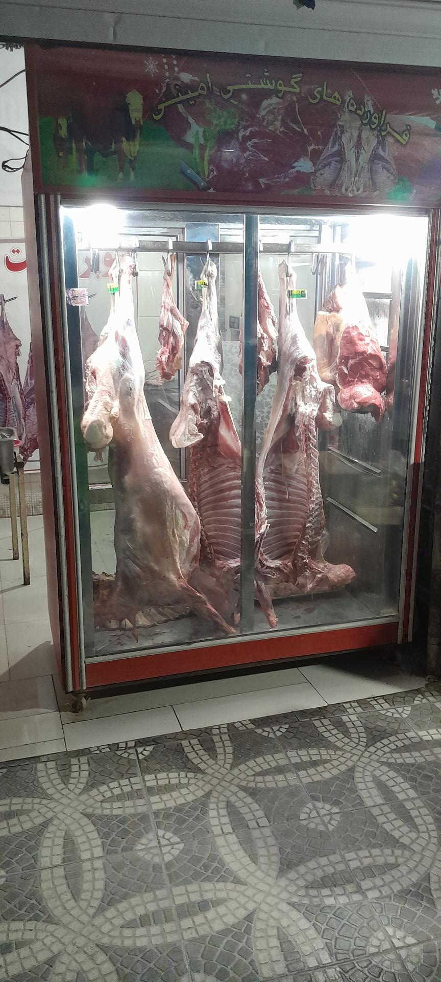 عکس سوپر گوشت  تاری