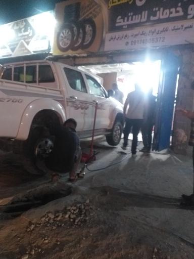 عکس آپاراتی و خدمات لاستیک راستگو