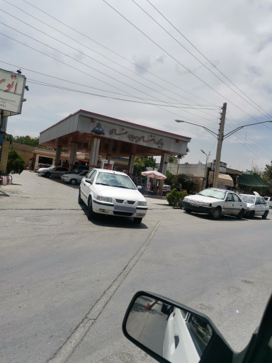 عکس بنزین جایگاه پروین اعتصامی