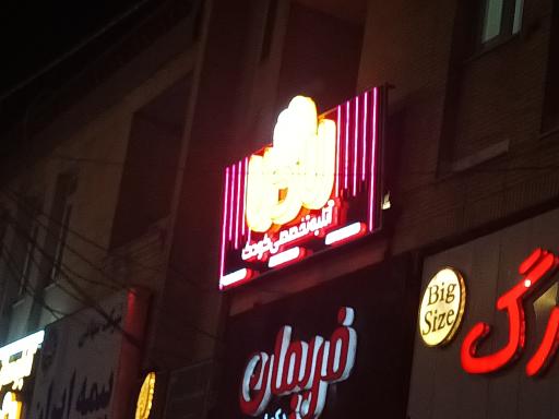 عکس آتلیه تخصصی کودک لادن