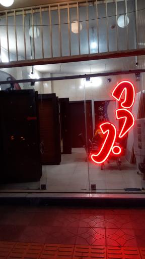 عکس مدرن درب ضدسرقت 