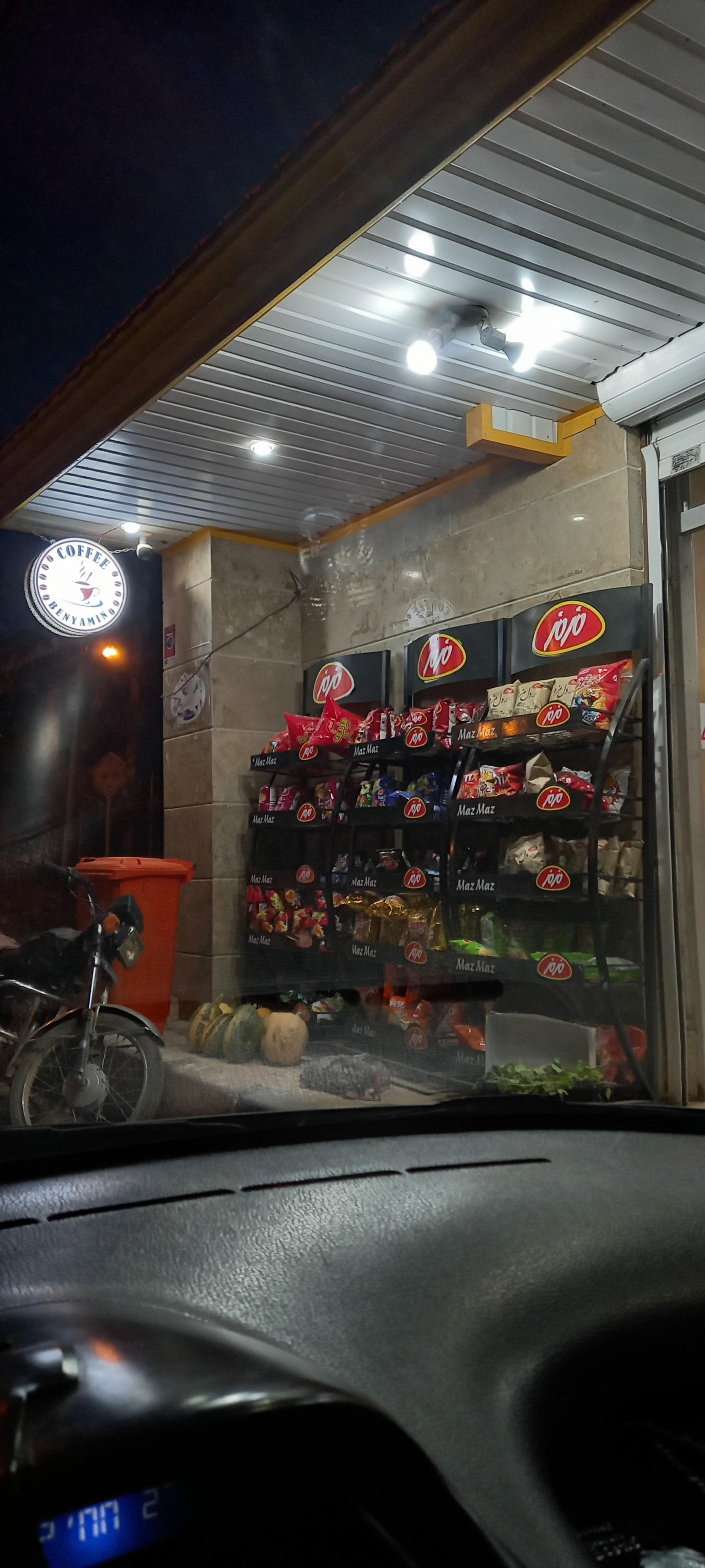 عکس سوپرمارکت 