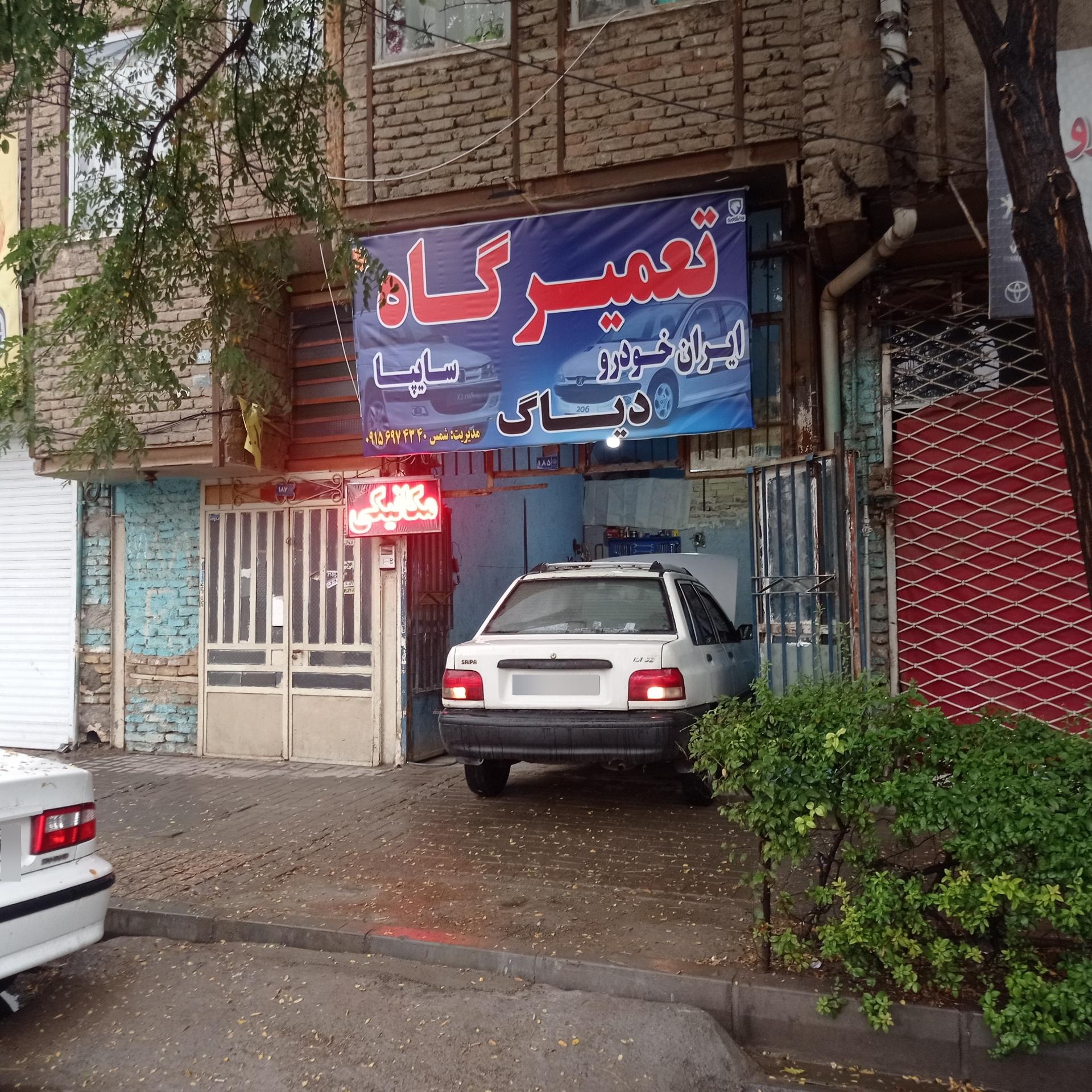 عکس تعمیرگاه ایران‌خودرو سایپا حسن شمس
