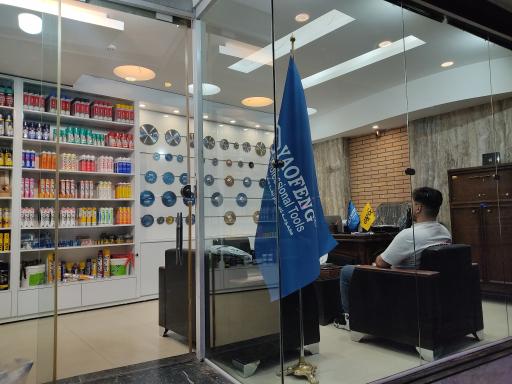 عکس پخش لوازم ساختمانی دایسو 