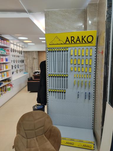 عکس پخش لوازم ساختمانی دایسو 