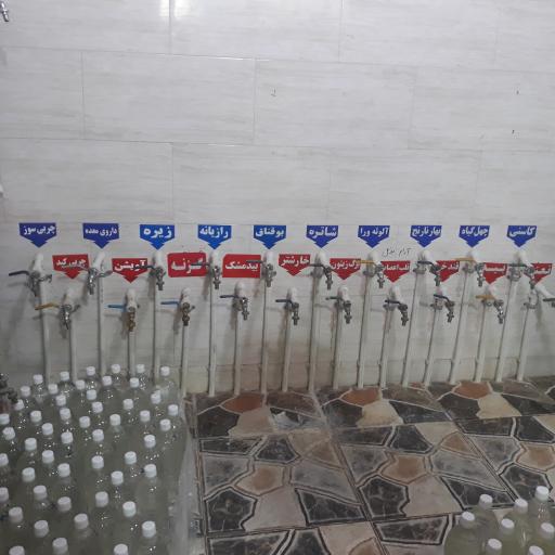 عکس کارگاه تولیدی عرقیجات سنتی قوام