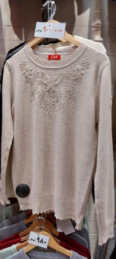 عکس پوشاک گپ