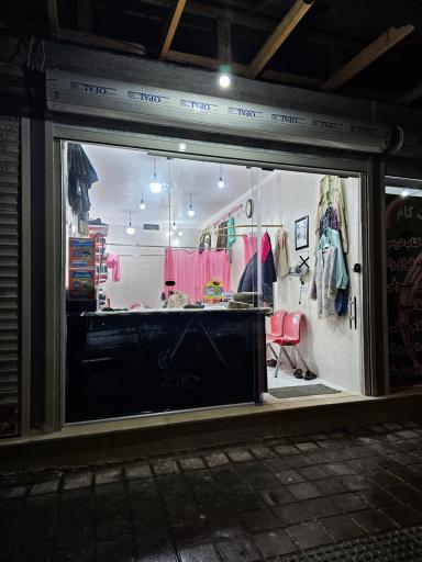 عکس خیاطی مهدی