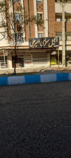 عکس شیرینی ساقدوش