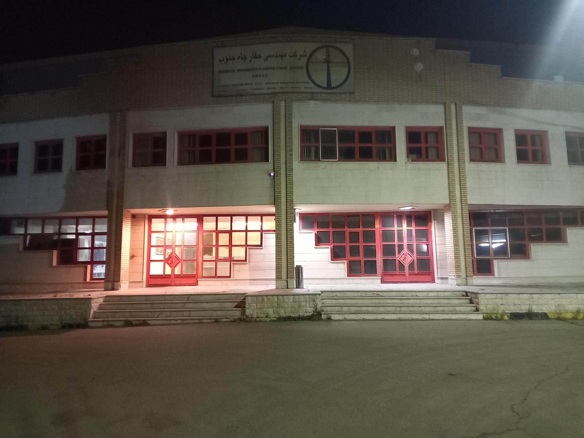 عکس حفارچاه جنوب چگینی