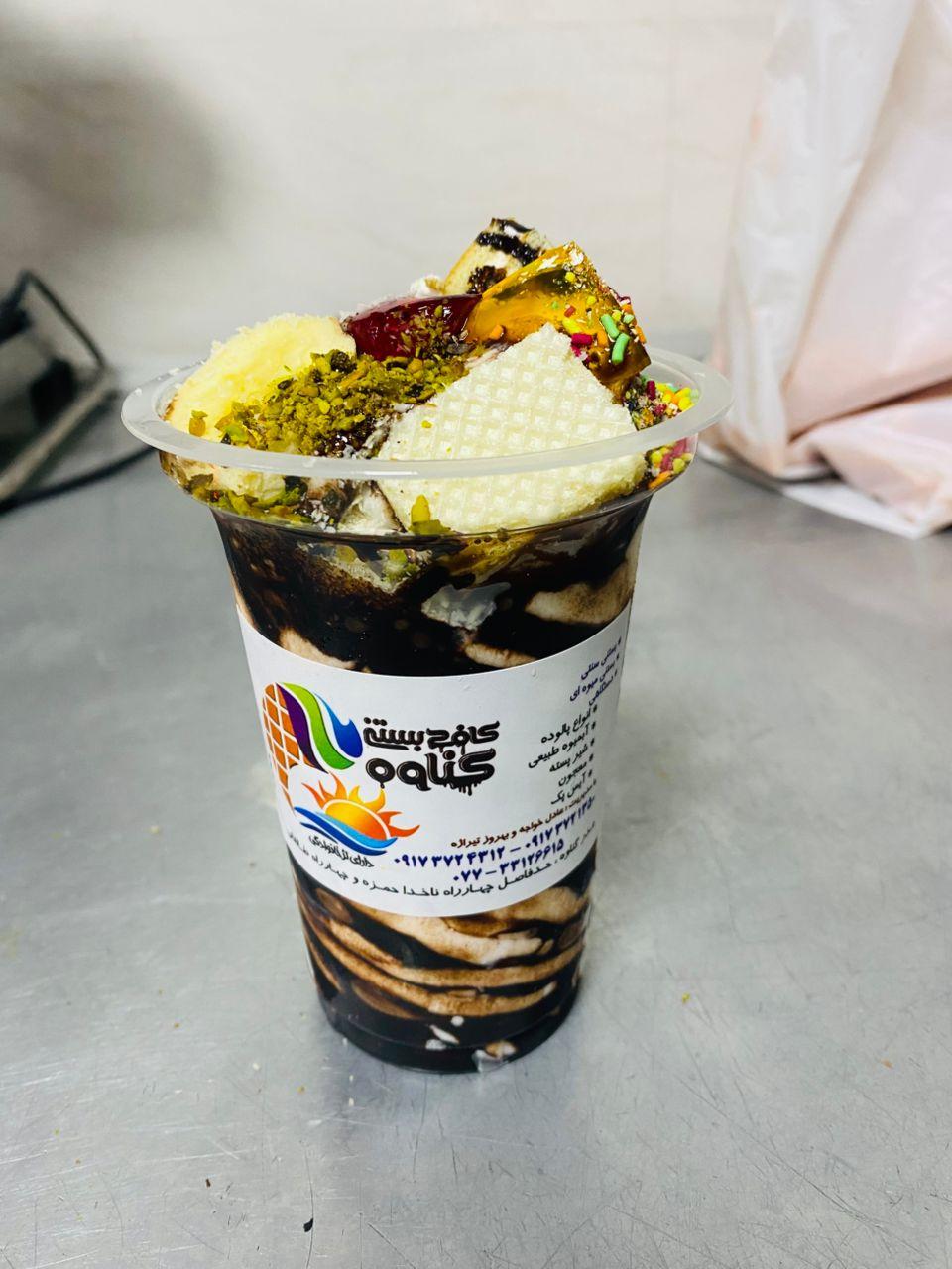 عکس کافه بستنی گناوه
