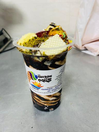 کافه بستنی گناوه