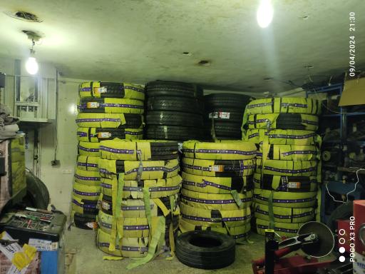 عکس جهان لاستیک گلابی