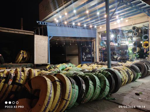 عکس جهان لاستیک گلابی