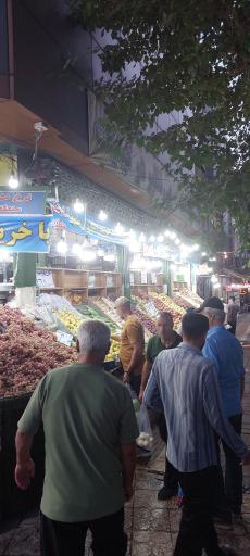 عکس میوه و تره بار سیزده آبان