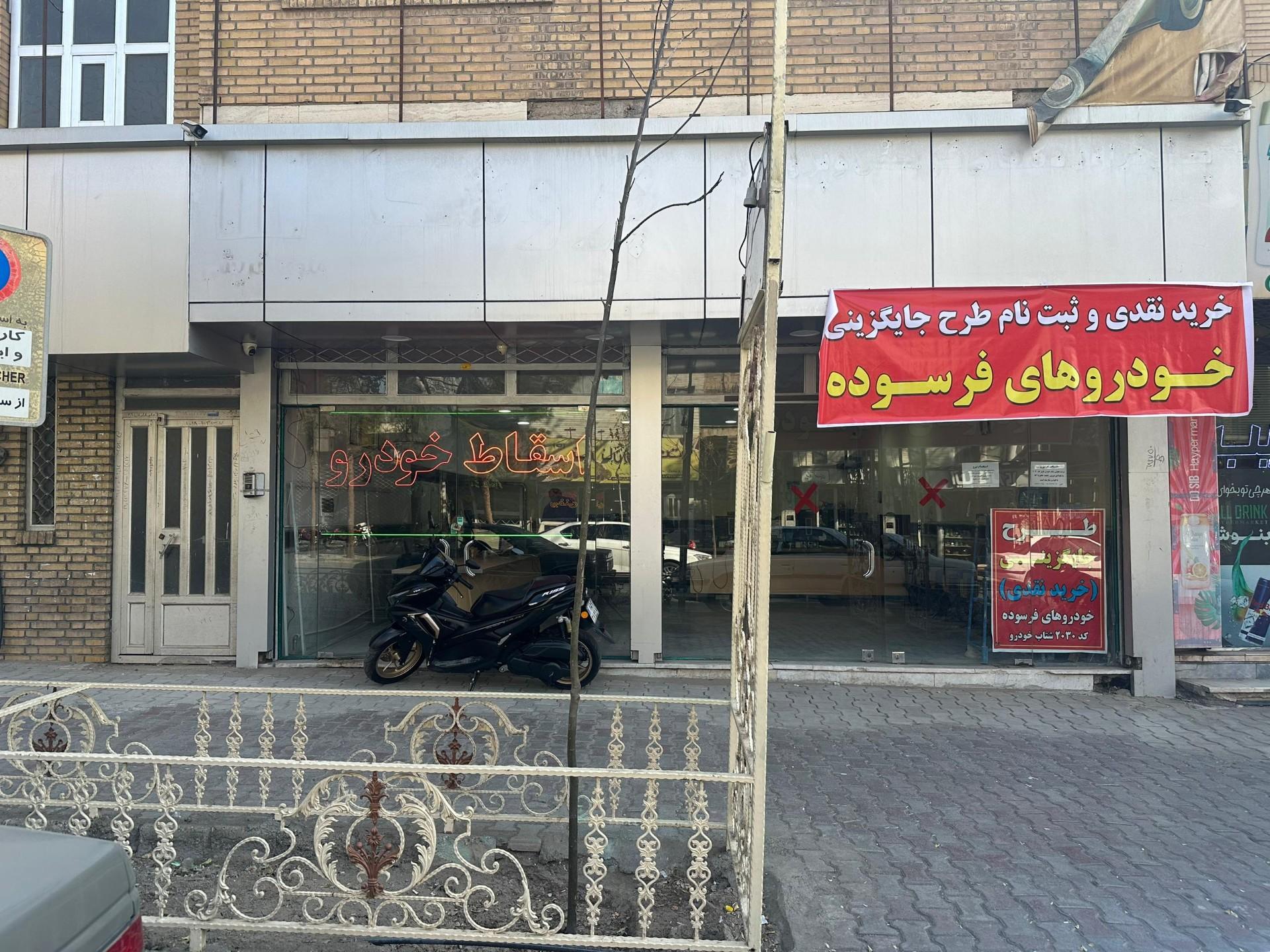 عکس شتاب خودرو کویر