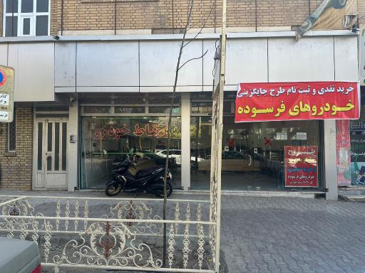 عکس شتاب خودرو کویر