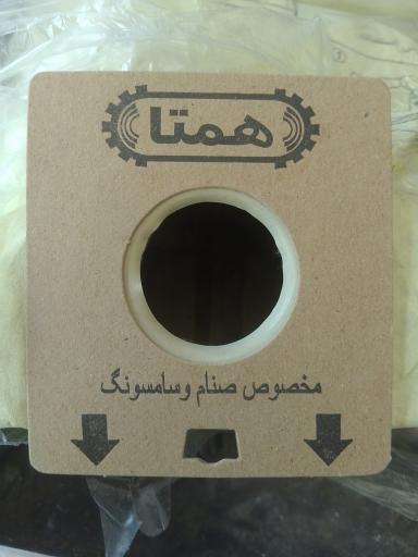 عکس تعمیرات لوازم خانگی فناوران 