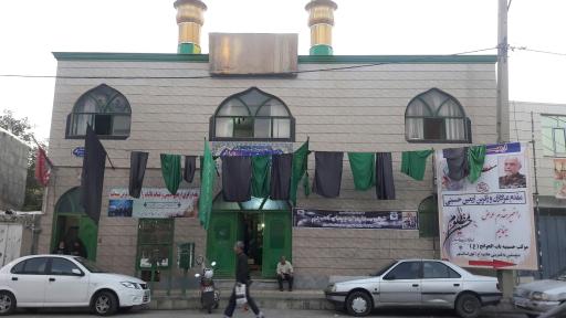 عکس حسینیه باب الحوائج علیه السلام اسلامشهر