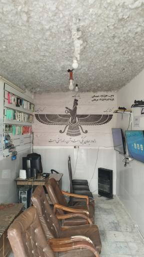 عکس کافی نت