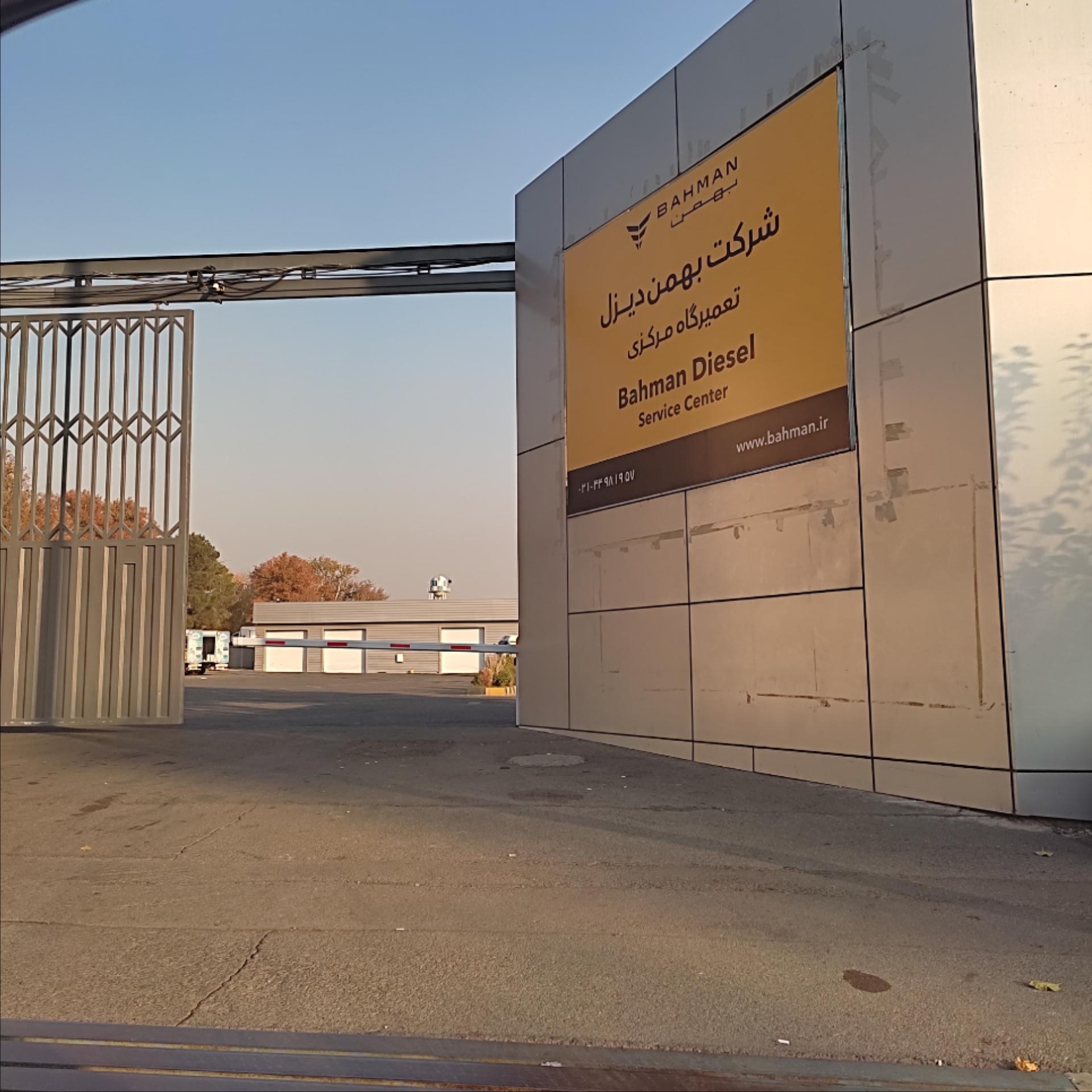 عکس شرکت بهمن دیزل تعمیرگاه مرکزی